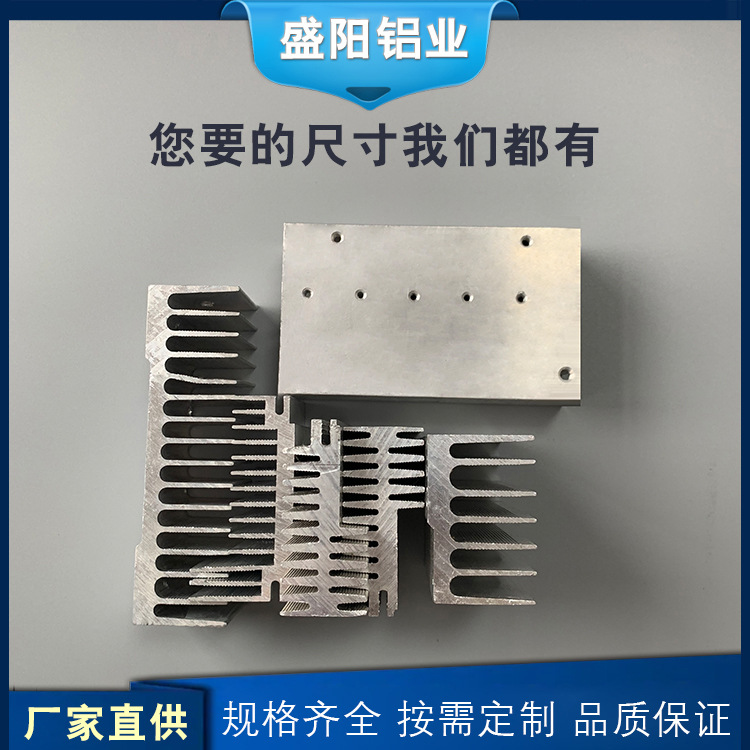 工业铝型材散热器CNC加工挤压铝合金梳子散热器切割钻孔铝散热片
