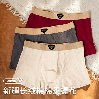 新疆长绒棉10级男士抑菌内档内裤纯色中腰平角裤透气亲肤四角短裤