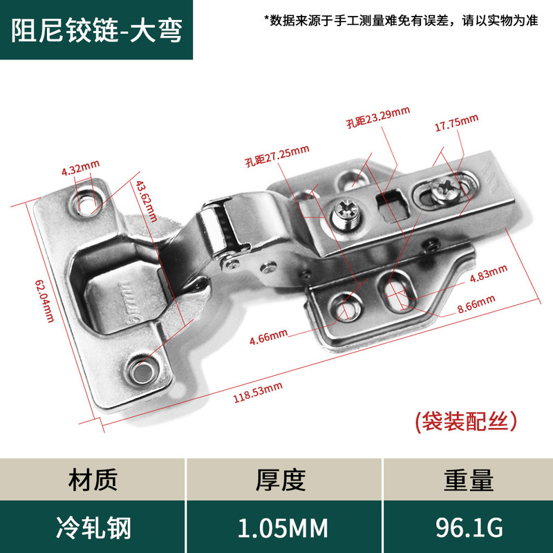 家具五金配件液压缓冲静音反弹铰链衣橱门冷轧钢阻尼快装自动合页|undefined