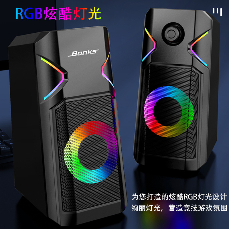 Mini Altavoz USB RGB｜Parlante de Escritorio con Super Bass y Alto Volumen