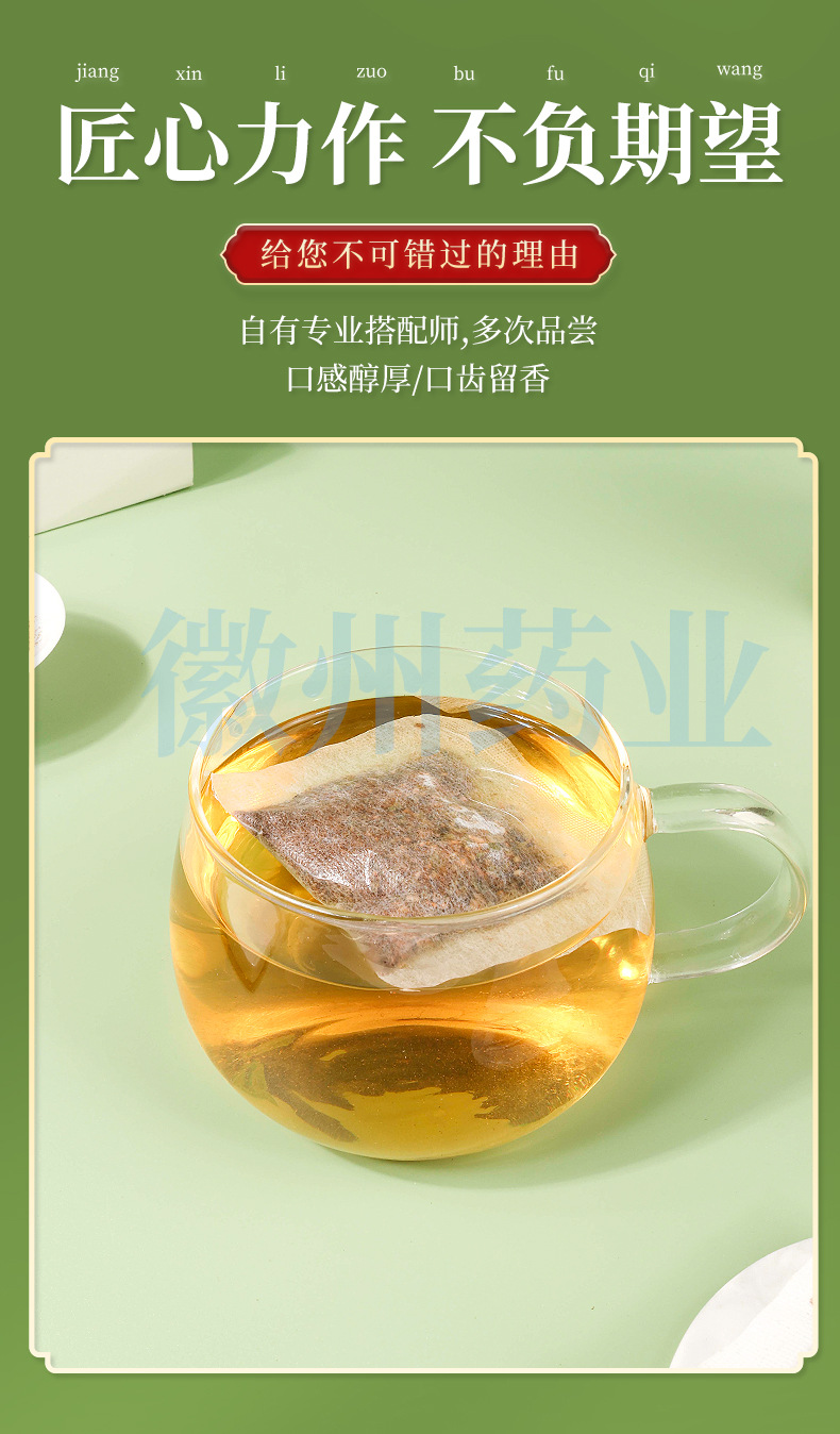 覆盆子叶茶_05.jpg