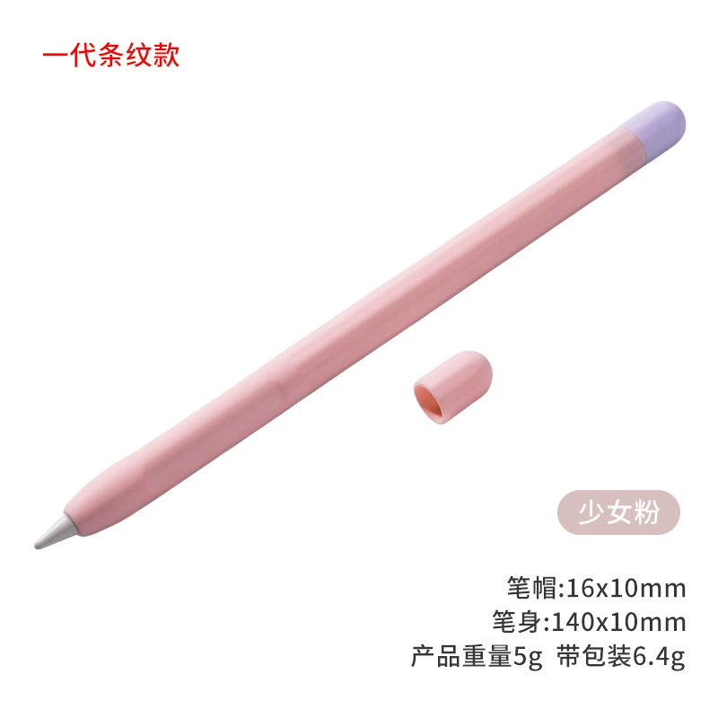 Совместимо с Apple Pencil2 - поколение кожуха из силикона для стилуса яблоко iPencil рука кисти ёмкость перчатка защитный рукав