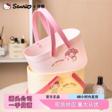 三丽鸥正版手提浴室篮洗澡篮洗漱沐浴用品置物蓝收纳筐卡通洗浴篮