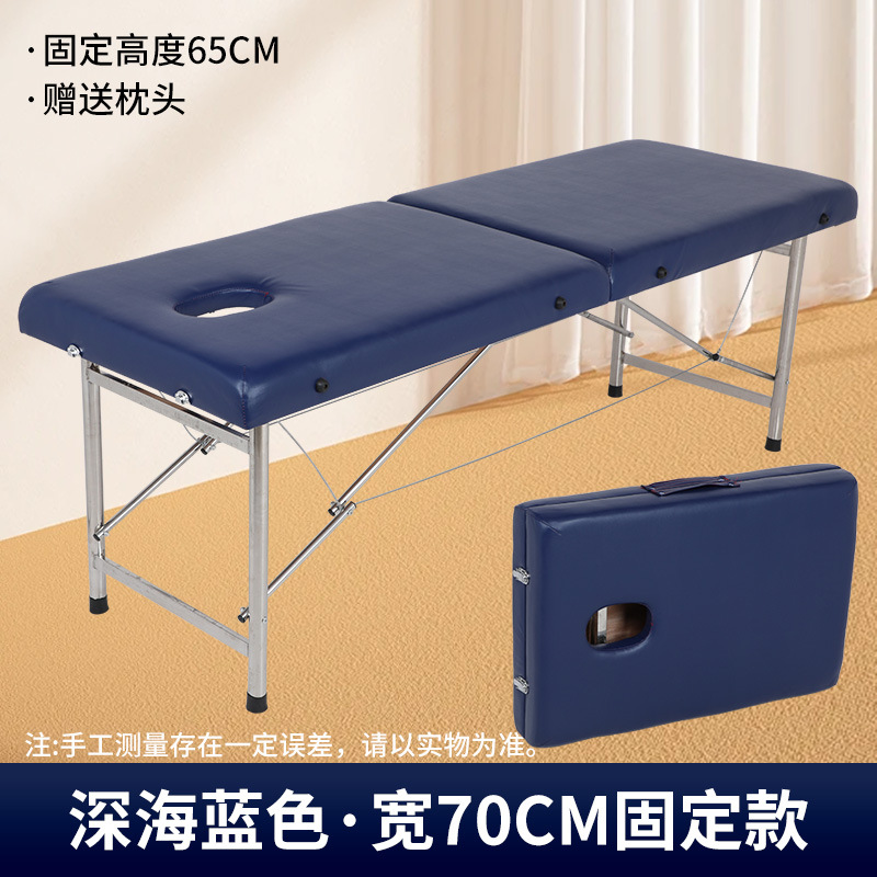 딥씨블루·폭 70CM 고정형