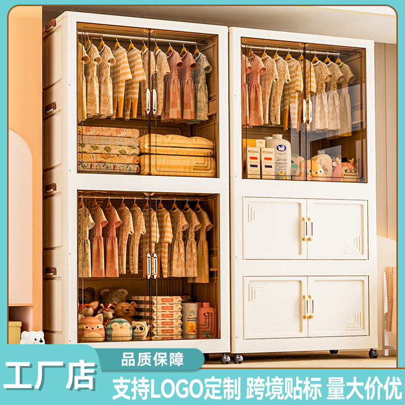 Home-use 65-90cm wide foldable wardrobe with wheels, thickened, for children's and baby's clothing, layered storage, dustproof storage cabinet Home-use 65-90cm wide foldable wardrobe with wheels, thickened, for children's and baby's clothing, layered storage, dustproof storage cabinet