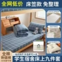 宿舍双人全套纯棉被套