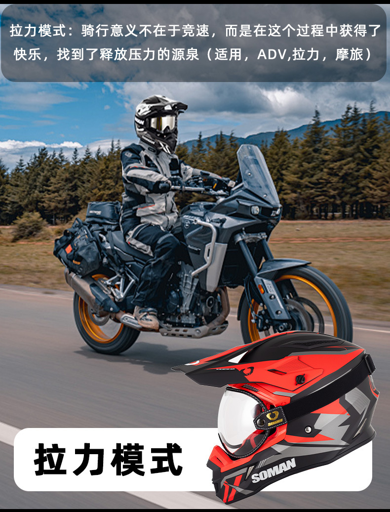 3C Motorcycle Off-Road Helmet, Men's Electric Bike Full-Face Helmet, Women's Mountain Bike Off-Road Helmet, Downhill Kart Racing Helmet