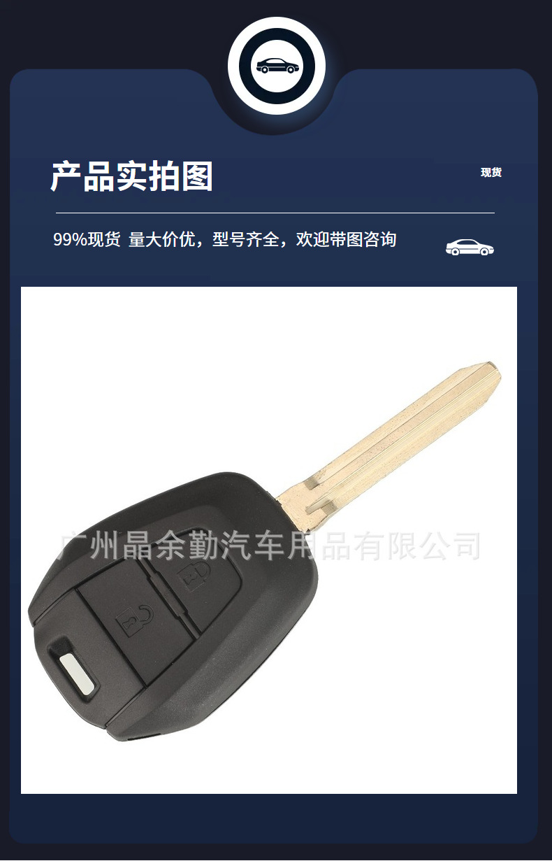 For Isuzu ISUZU D-MAX Car Straight Key Remote Control 2 Button ID46 Chip 433Mhz
