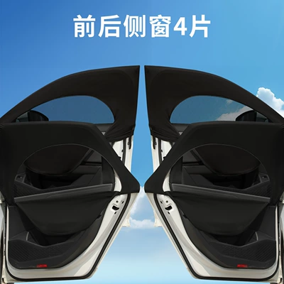 Car curtains – New Car Sunshade Curtain with Double-Layer - a-set-of-four-doors-for-the-whole-car-new-double-layer-zipper-model-car-model-sun-protection-breathability-and-privacy-protection