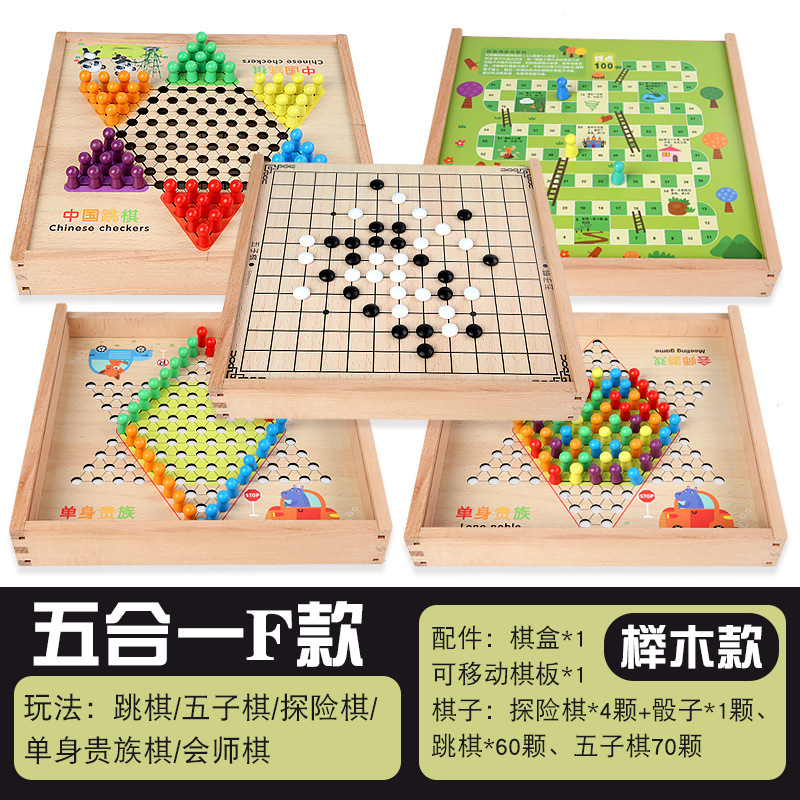 木製多機能ゲームボードフライングチェスチェッカーバックギャモン子供の教育ボードゲームおもちゃ|undefined
