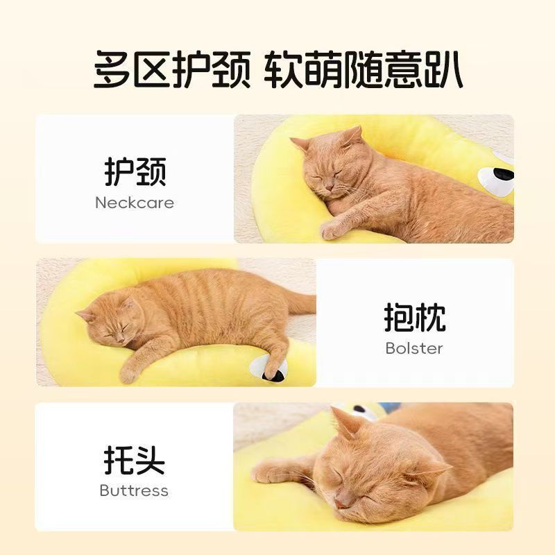 跨境新宠物枕头狗狗猫咪睡觉问号枕头小型犬毛绒抱枕睡垫宠物用品|undefined