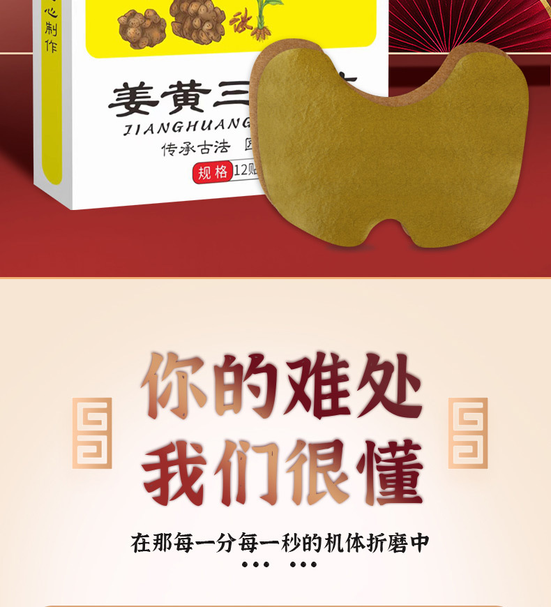 Паста с куркумой Panax notoginseng (2).jpg