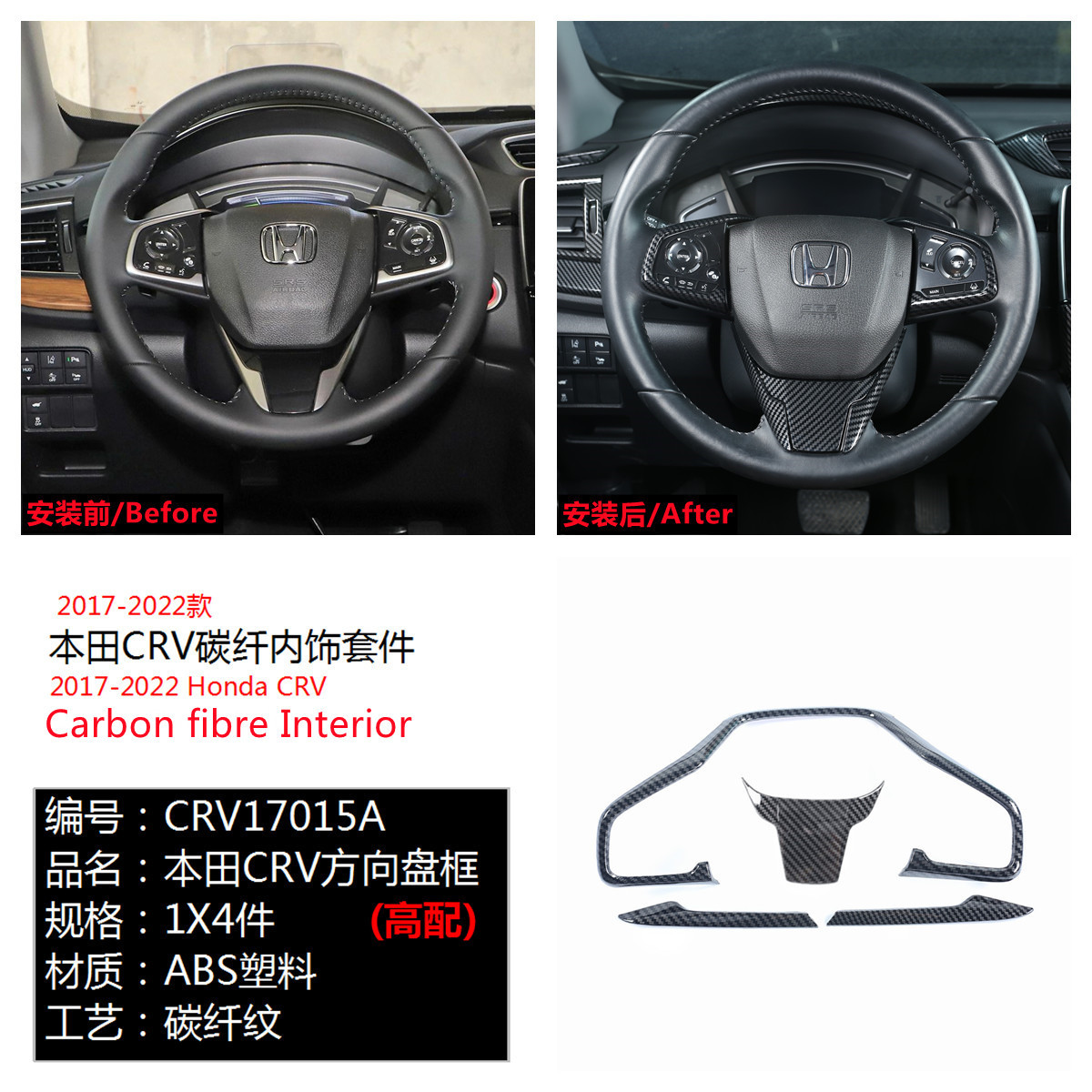 CRV17015A.jpg