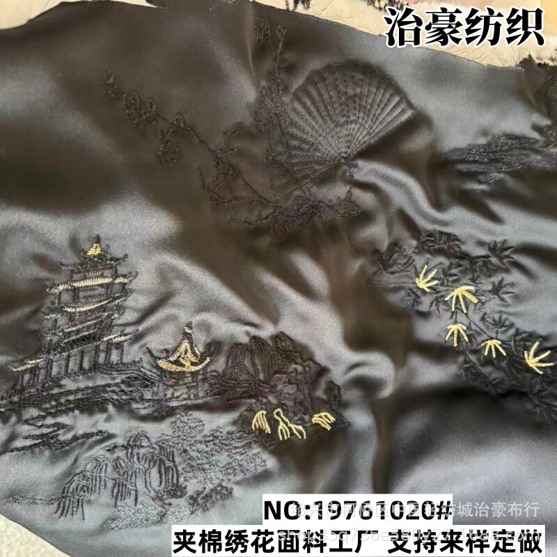 Autumn and Winter Women's Clothing, Chinese Style Cotton Clothing, Landscape Loft Heavy Embroidery Fabric, Han Dynasty Jacket, Vest, Bag, Embroidered Fabric