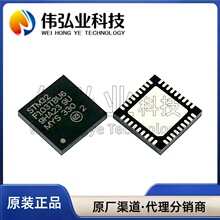 ȫ�� STM32F103TBU6 ��ƬVFQFPN-36 32λ΢������оƬ