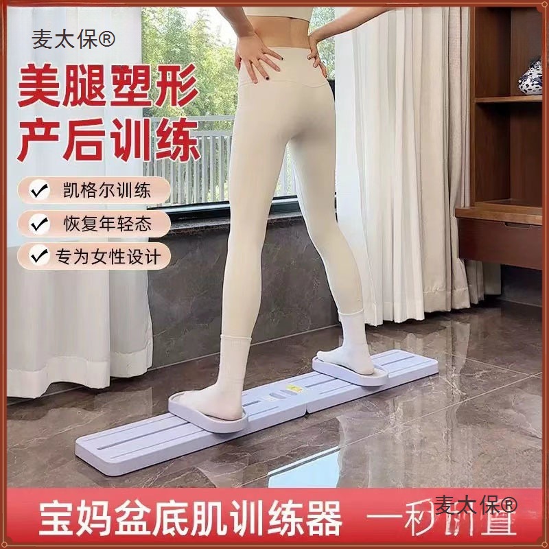Home Trainer, Sports Machine, Fitness Equipment, Beautiful Leg Muscles, Aerobic Home Pelvic Floor Shaped Leg Ski Machine, Metabo