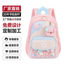 ���Ƹ��ЌW������Ů���p�������������Ͱ�ײɫ���ֵ���e�p���