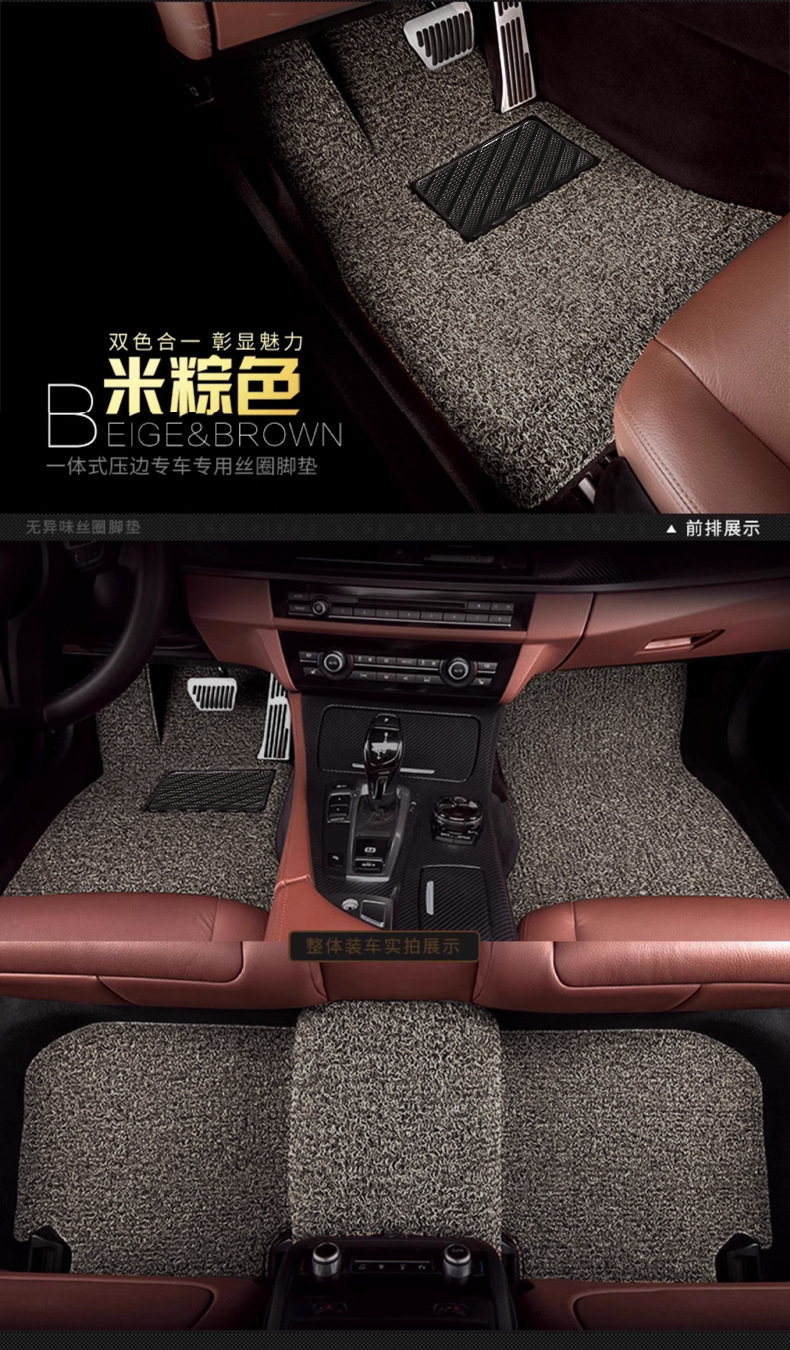 Suitable for Tesla Model Y/3 Car Wire Loop Floor Mats, Special Anti-Slip and Dirt-Resistant Custom Carpet Mats