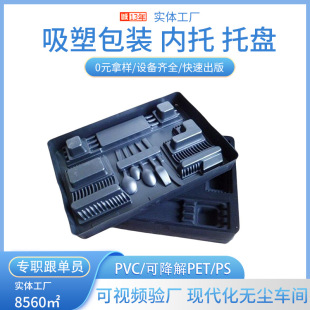 ����pet�;�ֲ�q�����ռ{���b�Ѓ��rPVC���ϼt������Ʒ���b�ЏS��