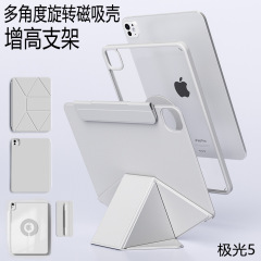 立式支撑适用ipadAir11保护套pro13磁吸搭扣mini67代亚克力10防弯
