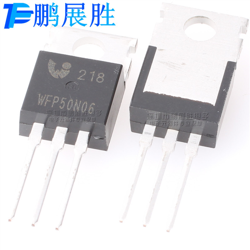 WFP50N06 全新原装 直插 TO-220 N通道 60V50A 场效应管 MOSFET