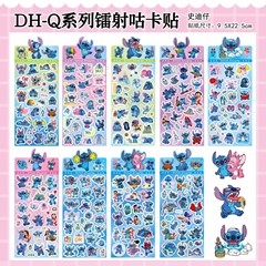9 枚の非繰り返しレーザーフラッシュステッカー、漫画のプラスチックハンドブックステッカー、かわいい漫画のキャラクターのおもちゃ、ラブステッカー