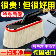 汽车除尘掸子擦车专用不伤漆扫灰尘刷车用神器纯棉蜡刷子拖把高级