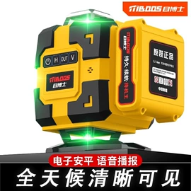 激光水平仪;水平尺;测距仪