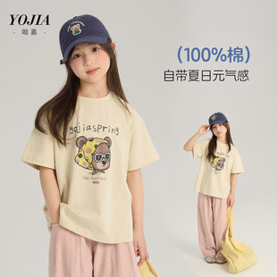 YOJIAŮͯ�������b2026�¿���⿨ͨͯ�bŮ������T��A�I��ͯ����