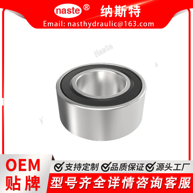 约翰迪尔 AA38601 - 滚珠轴承