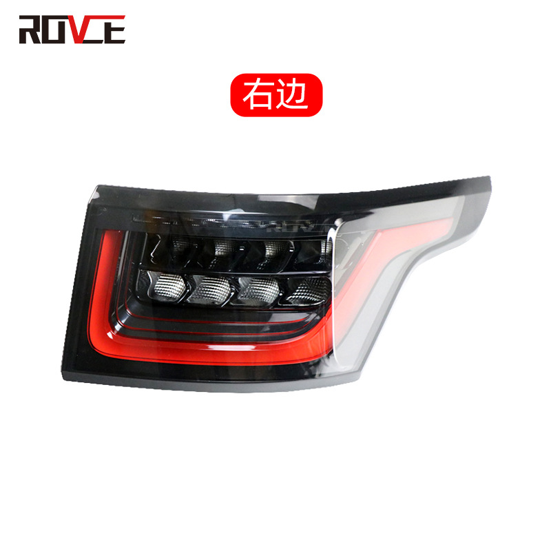 Aplicable a 14-17 Range Rover Sports Change 18-19 deportes luz trasera luz de freno trasera anti-Chase LED luz trasera