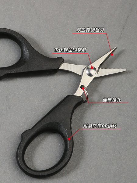 Universal scissors