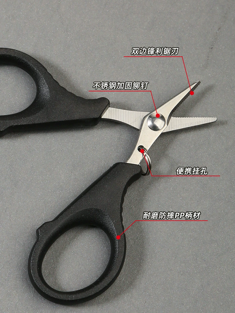 Универсальные ножницы, рыболовные плоскогубцы из нержавеющей стали, дорожные плоскогубцы