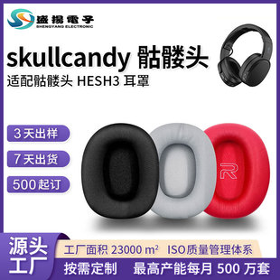 �m��Skullcandy���t�^HESH3��������Crusher���CEVO ANC��Q���