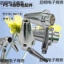 PS-4ɰ^ɰ׹މ؇ׇñɰCģ߇ɳC ʯćɰ