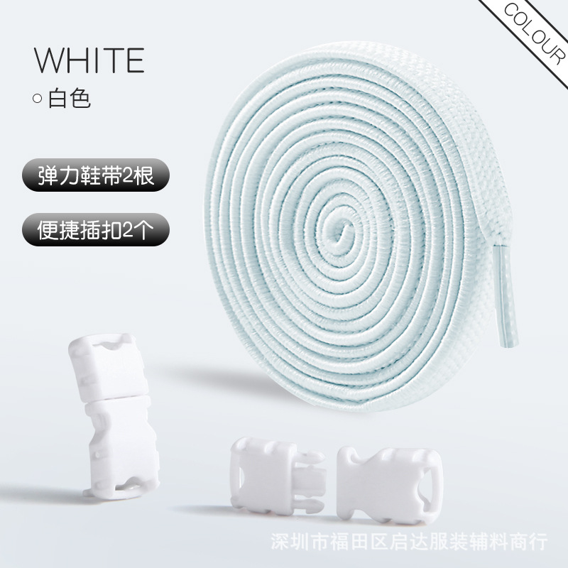 Fábrica al por mayor nuevos accesorios de hebilla de cordones perezosos color blanco y negro sin cordones elásticos sin corte