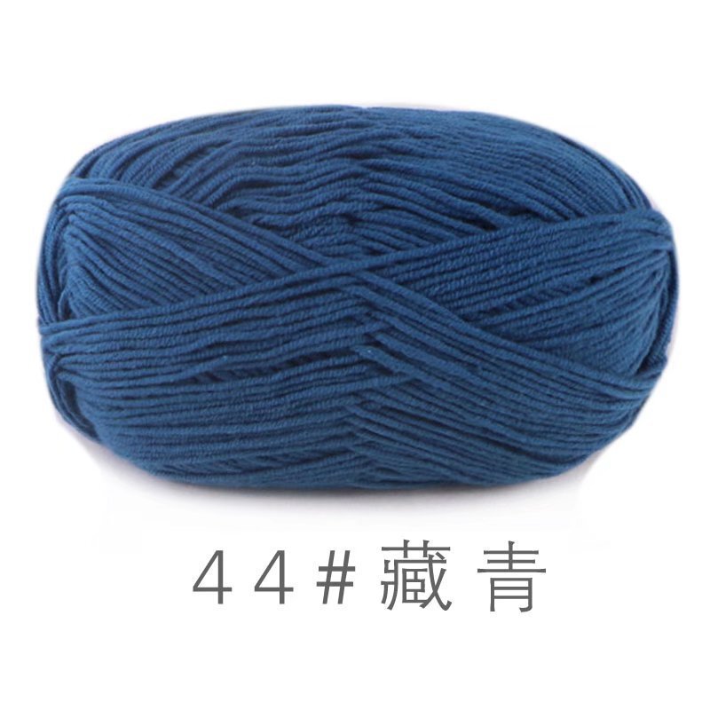 苏禾4股牛奶棉宝宝毛线精梳棉细毛线手编织毛衣纯棉线婴儿毛线团|undefined