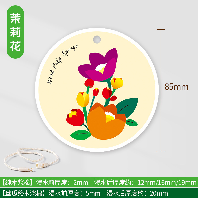 자스민 특허 모델