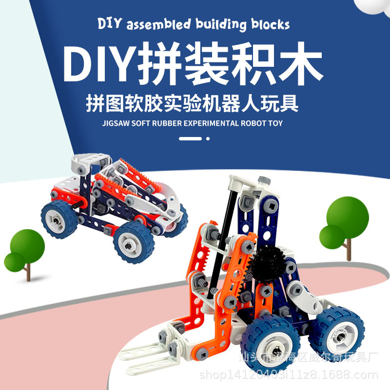 Juguetes de bloques de construcción de goma blanda, ciencia y educación para niños, empalme, empalme, atornille, empalme, empalme, empalme, empalme, empalme, empalme, empalme
