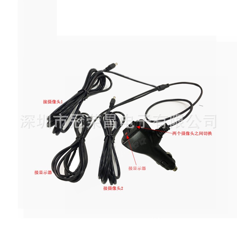 厂家生产车载摄像头切换 两路视频切换一拖三点烟器 车充DC开关