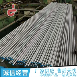 不锈钢圆棒;不锈钢研磨棒;不锈钢六角棒