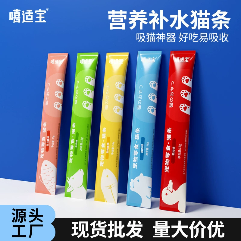 Оптовая продажа кошачьих полосок Xishibao, влажная корм для молодых кошек, питательная паста для тунца, консервированные увлажняющие полоски для кошек, закуски для домашних животных