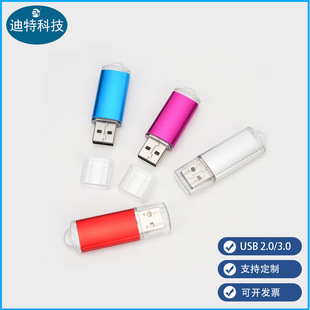 ���l�羳��������u�P32GͶ�˄���܇�d64G��y�̄նYƷusb�֙C���P