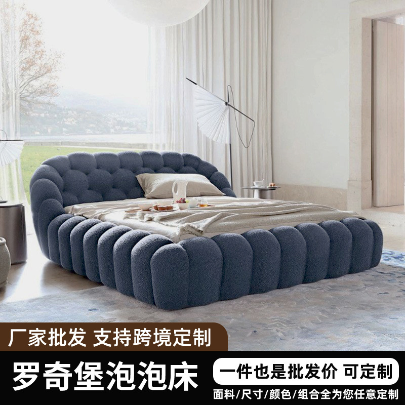 Italian Accessible Luxury Bubble Bed Modern Simple Classy Creative Design Luochibao Lamb Velvet Master Bedroom Double Fabric Bed