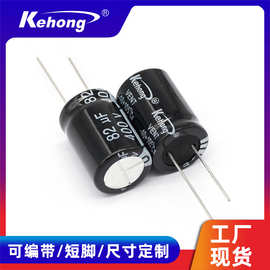 直插高压电容定制400V82UF18*26滤波电容82UF400V插件电解电容器