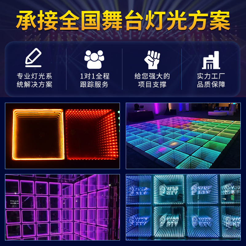 LED multi-capa abismo espejo piso ladrillo luz de fondo de la pared neón carácter luminoso escenario KTV bar Live Studio 3D piso