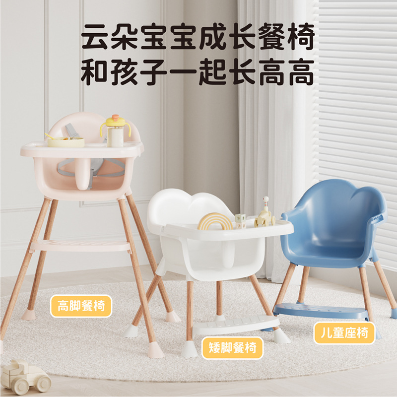 Mesa de comedor para niños silla de comedor portátil doméstica para bebés asiento de asiento para niños multifuncional banco mayorista
