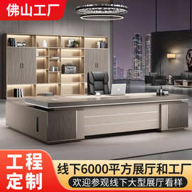 现代大气老板桌双柜总裁办公桌大班台主管桌经理办公桌椅组合家具