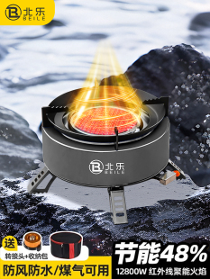 Cassette Stove Outdoor Stove Portable Gas Stove Camping Style Picnic Equipment Full Set of Outdoor Gas Tea Stove