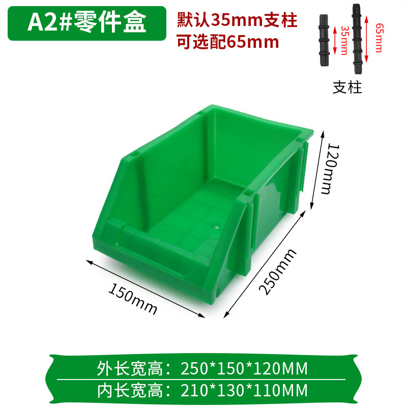 厚い斜口部品箱棚収納箱組合せ式プラスチック倉庫位置箱金物ねじ箱倉庫部品箱|undefined